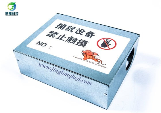 哪些企業(yè)車間特別需要弧形粘鼠板防護罩