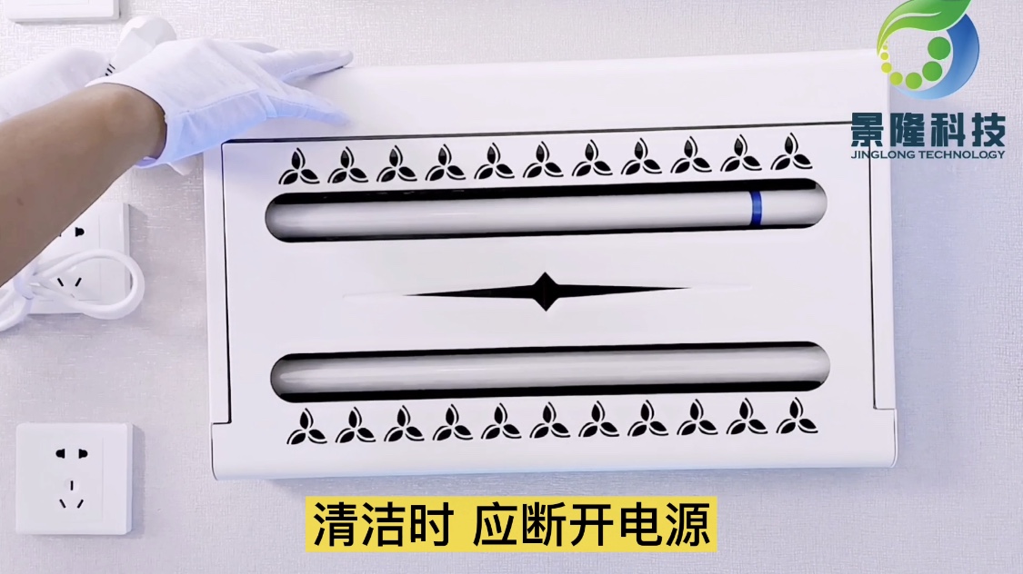 獵蠅者滅蠅燈維護(hù)