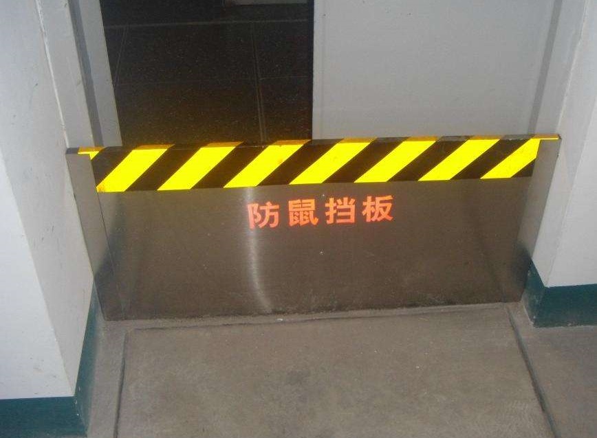 擋鼠板和鼠板罩有大不同，別搞錯了！