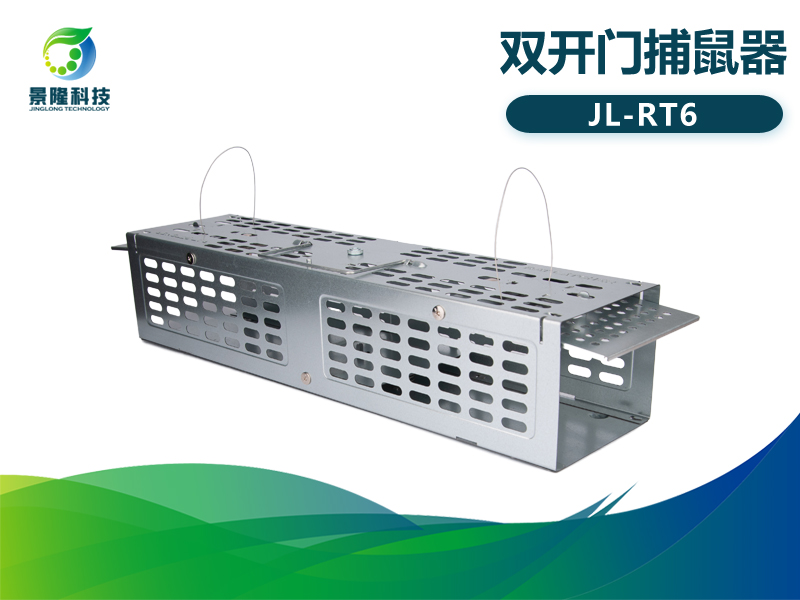 景隆RT6雙開門捕鼠器 踏板式捕鼠籠物理捉鼠器 景隆RT6雙開門捕鼠器 踏板式捕鼠籠物理捉鼠器